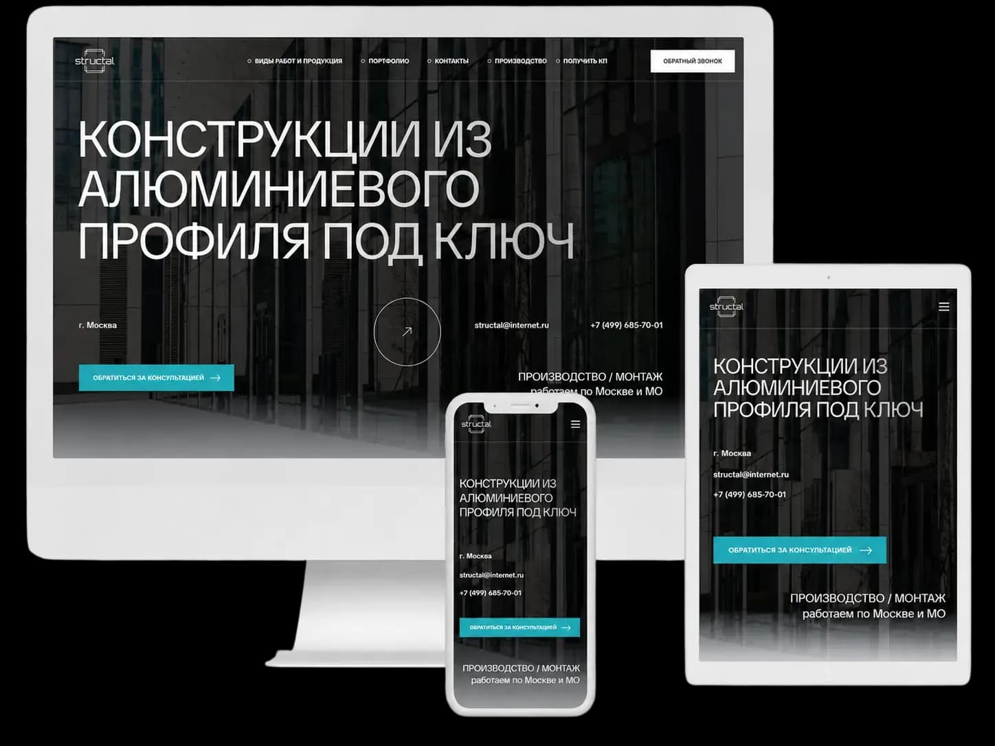 StructAl™/СтруктАль ПрофСип - проектирование и строительство домов из сип панелей