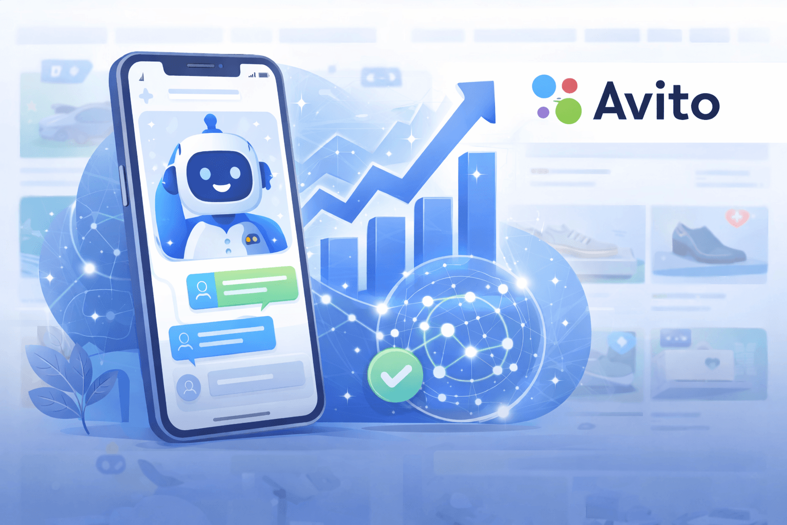 ИИ-агент для Avito: как автоматизировать продажи и поднять объявления в ТОП
